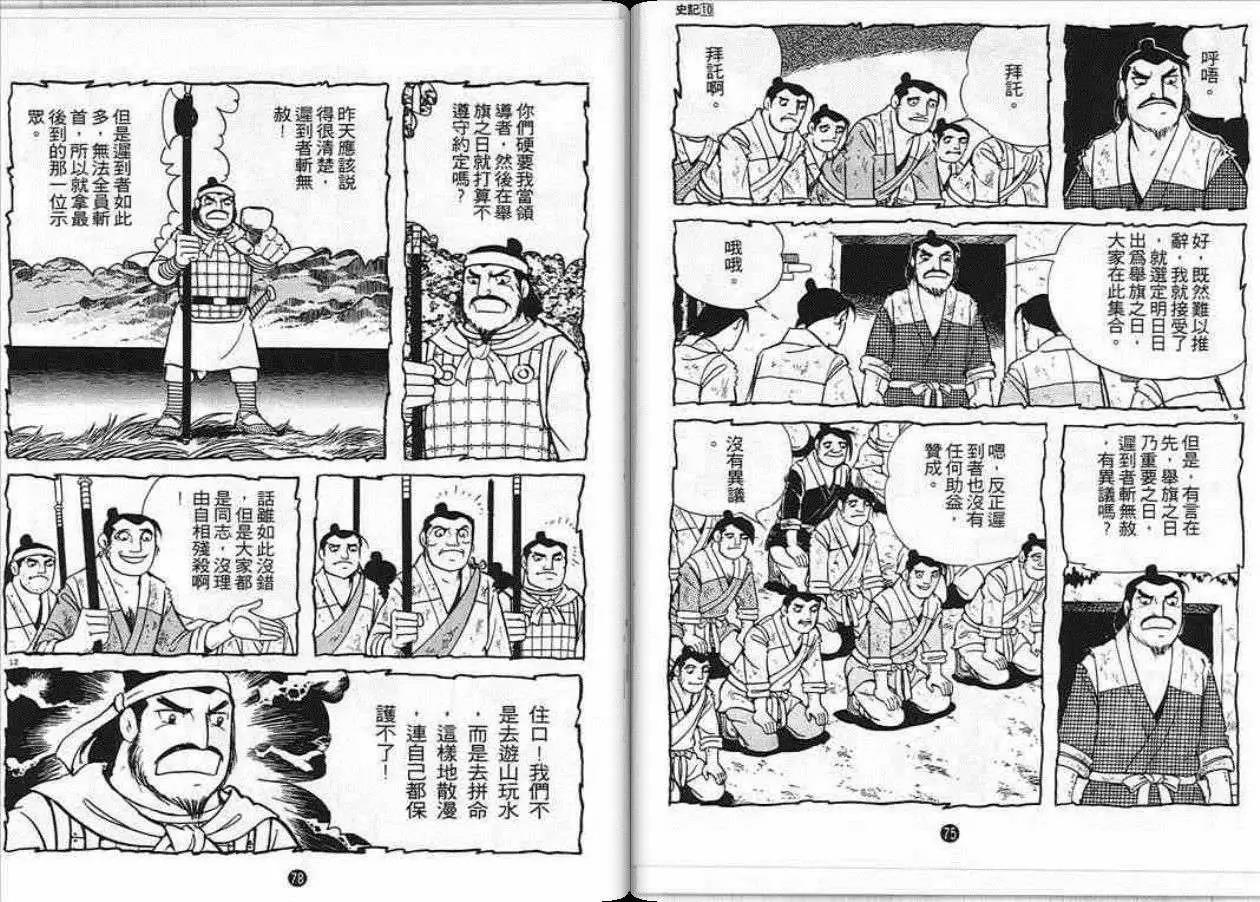 第35页