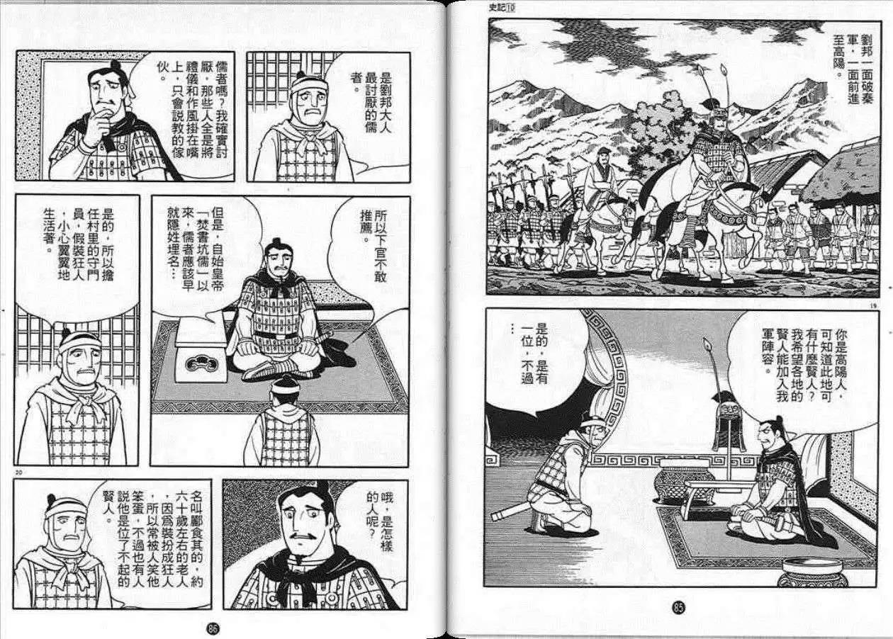 第39页
