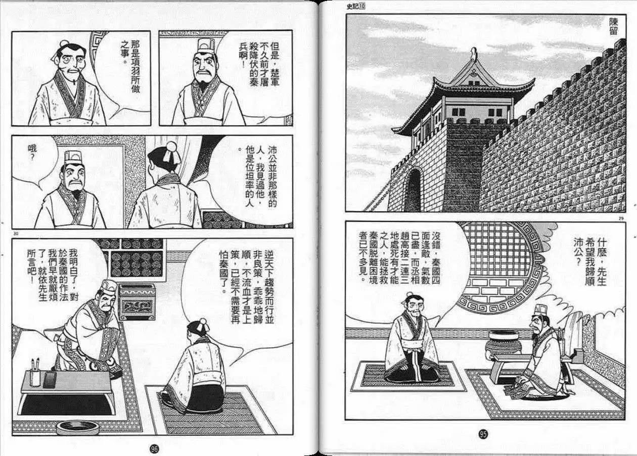 第44页