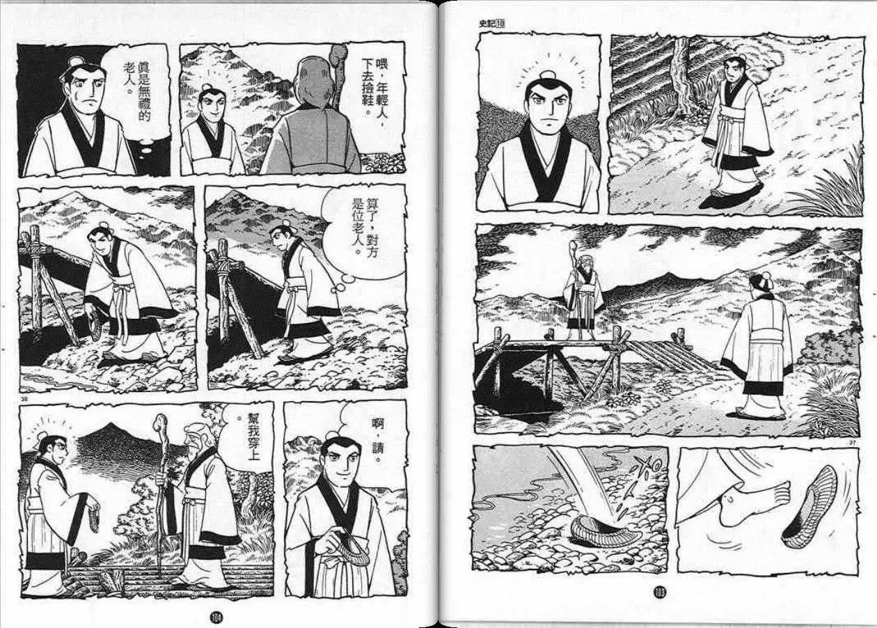第48页