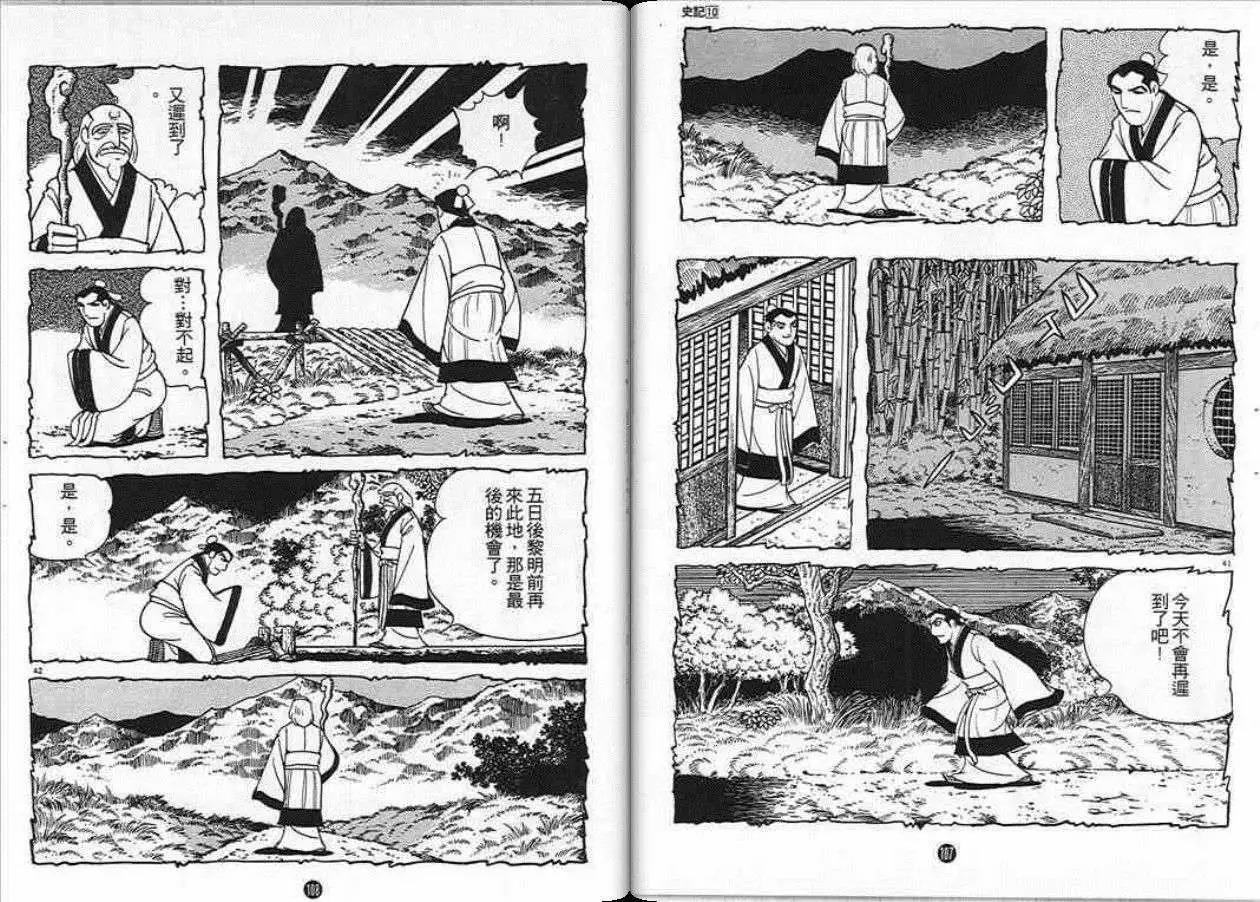 第50页