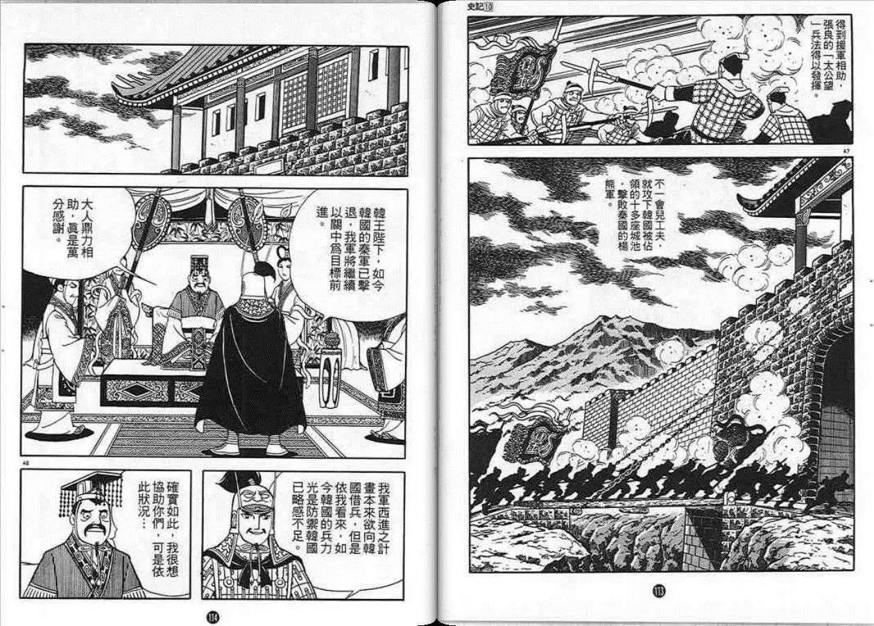 第53页