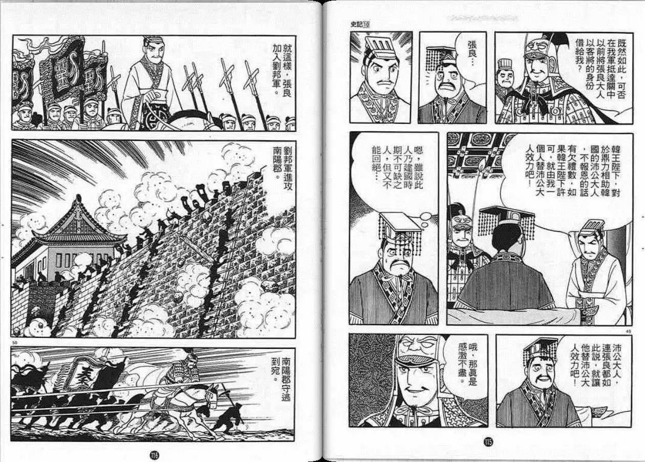 第54页