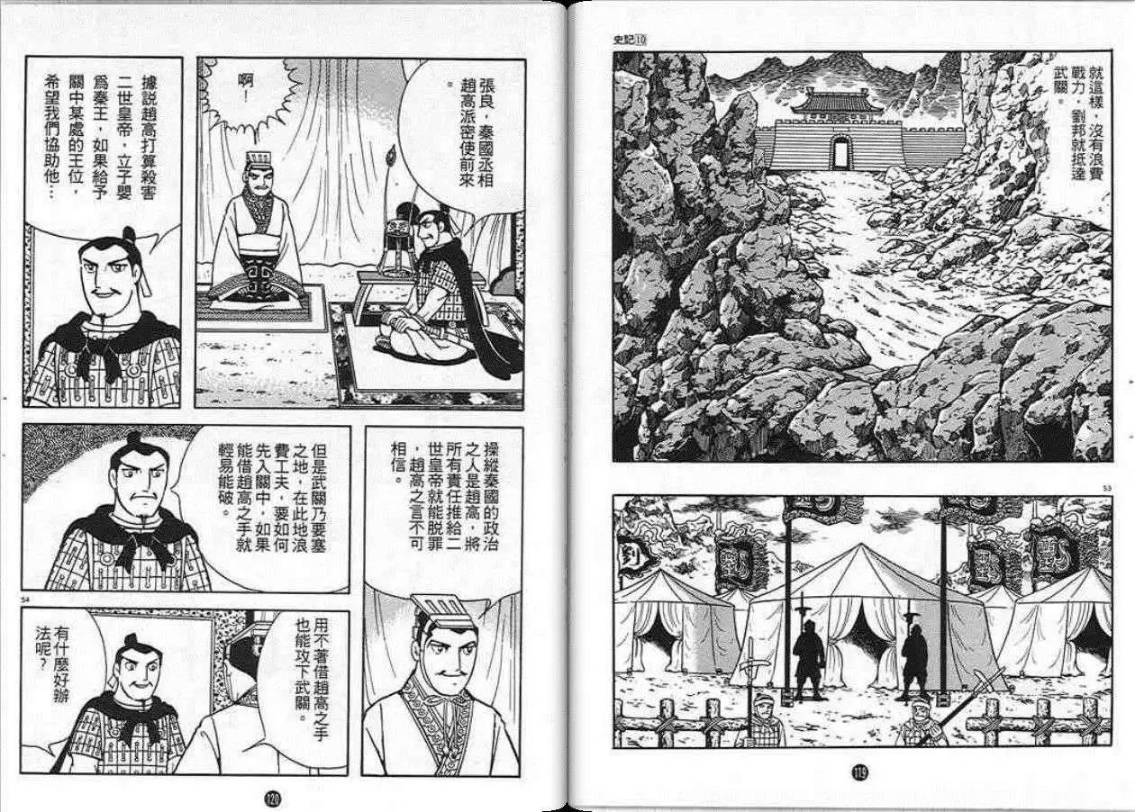 第56页