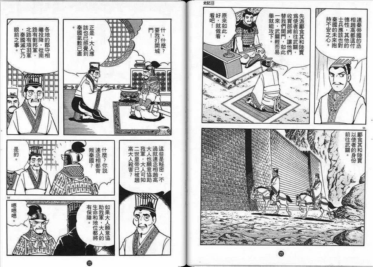 第57页