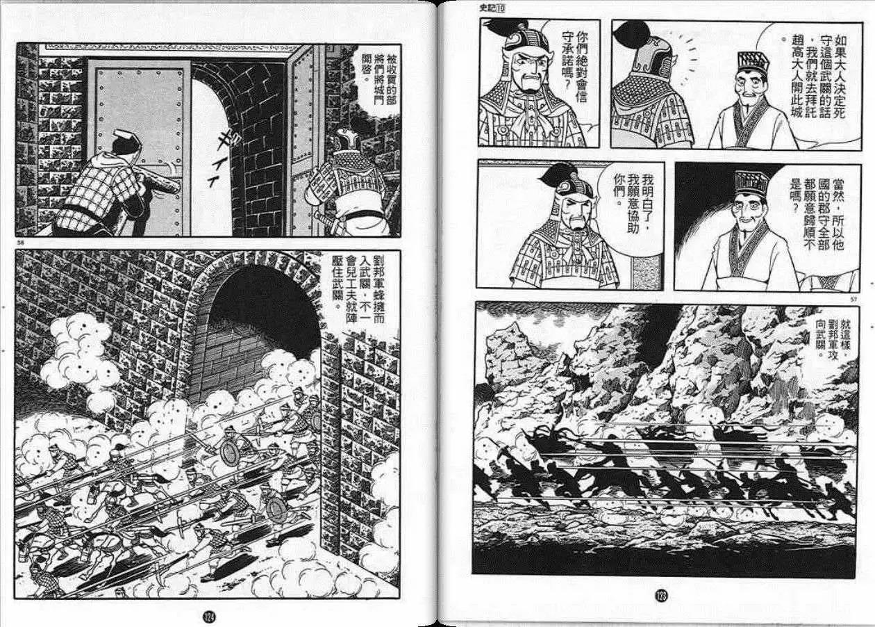 第58页