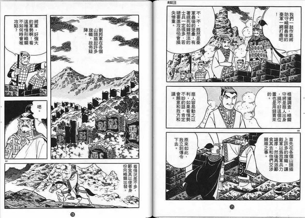 第59页