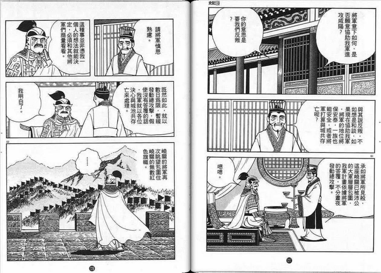 第60页