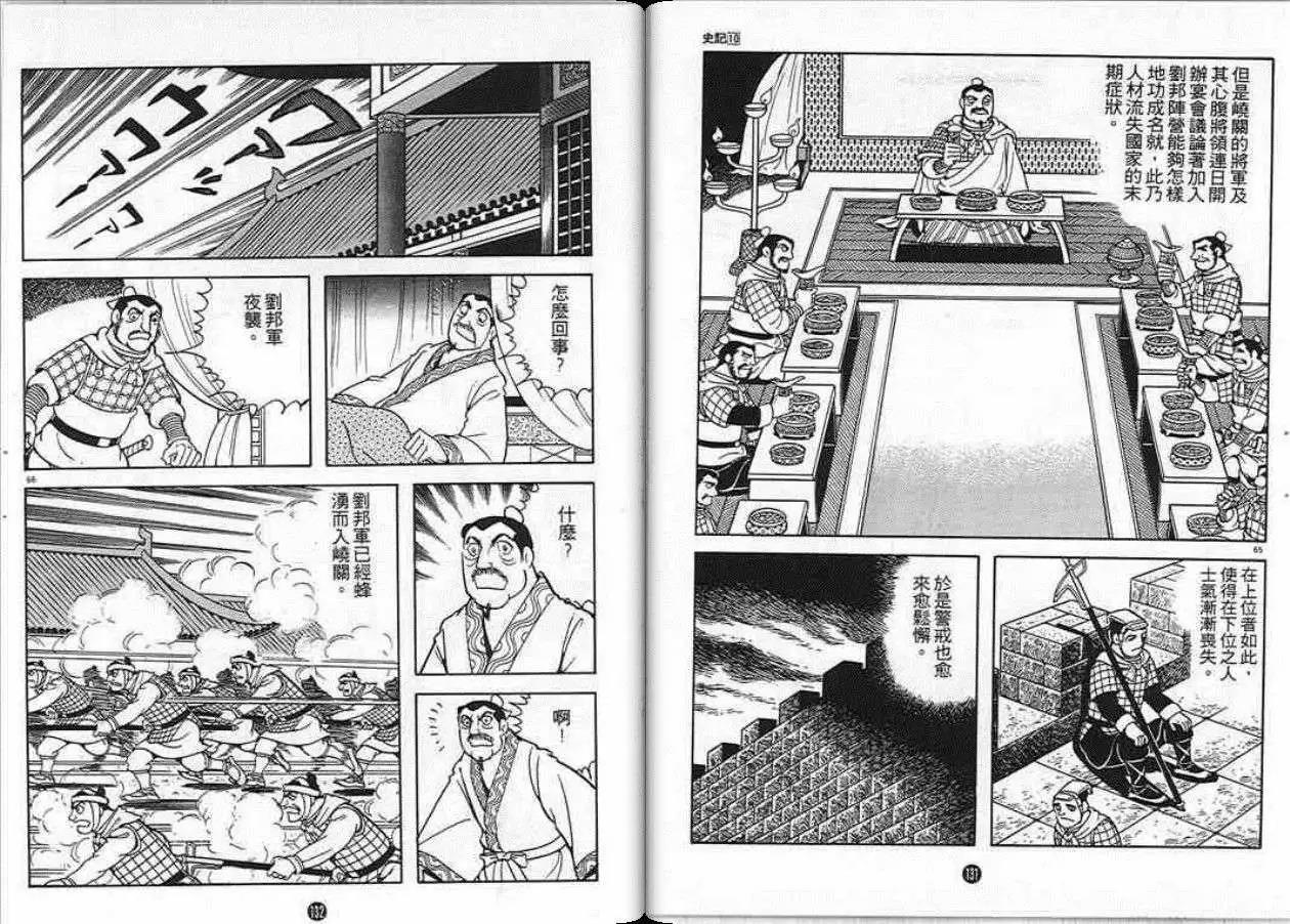 第62页