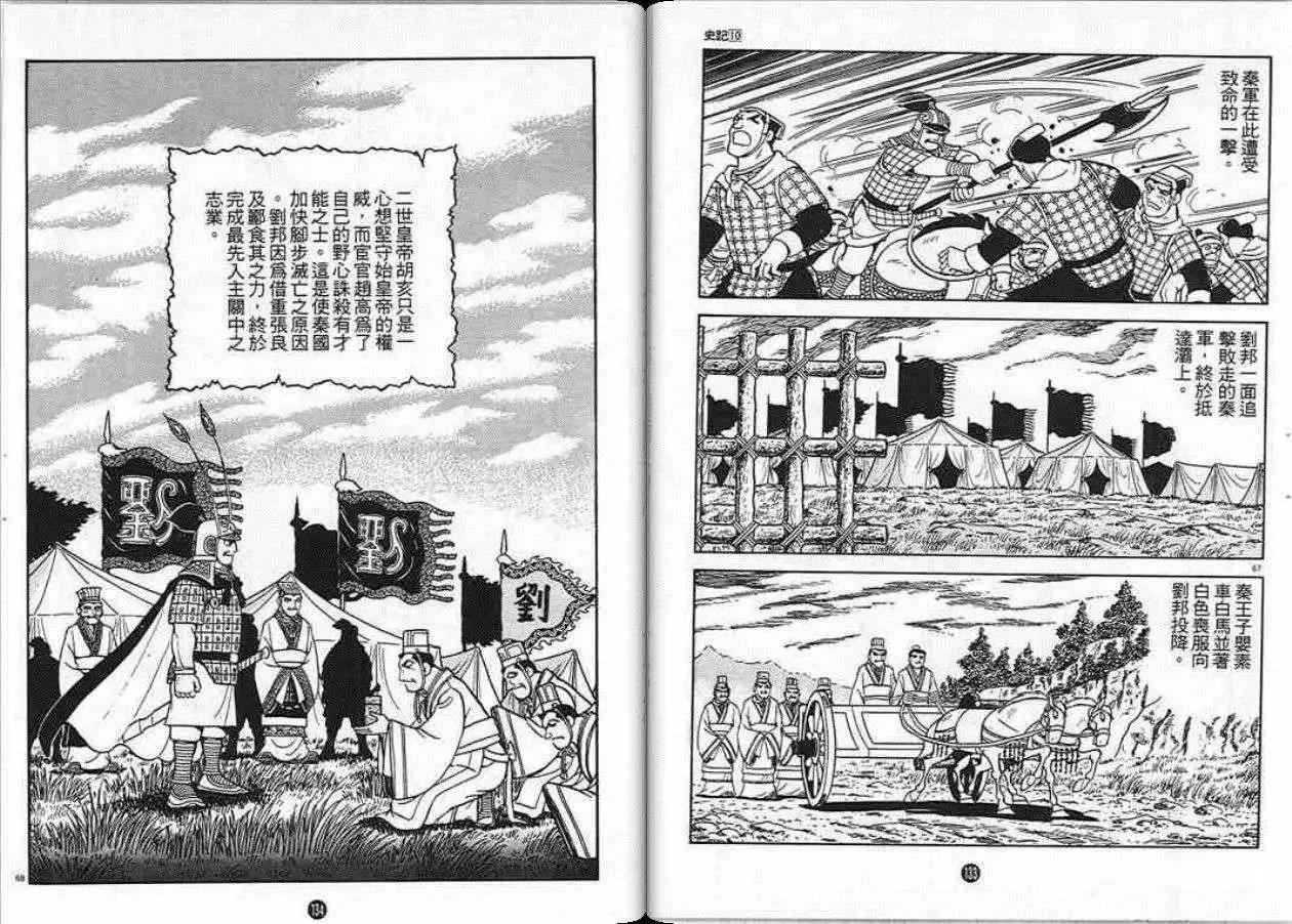 第63页