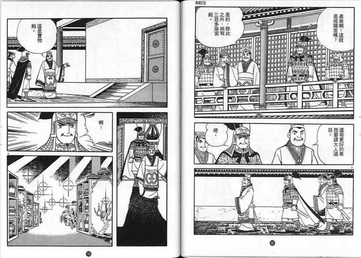 第65页