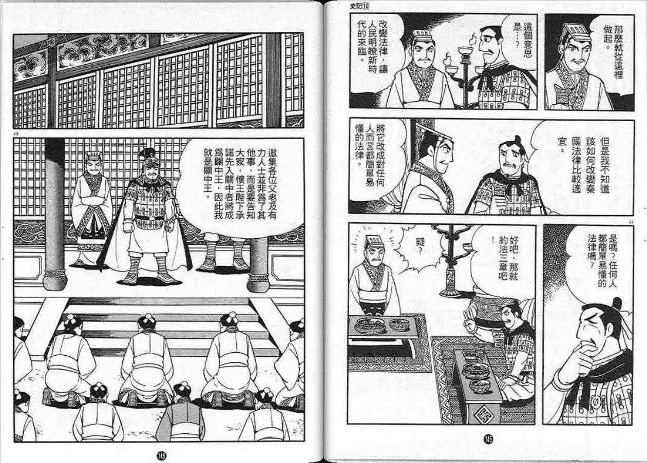 第69页