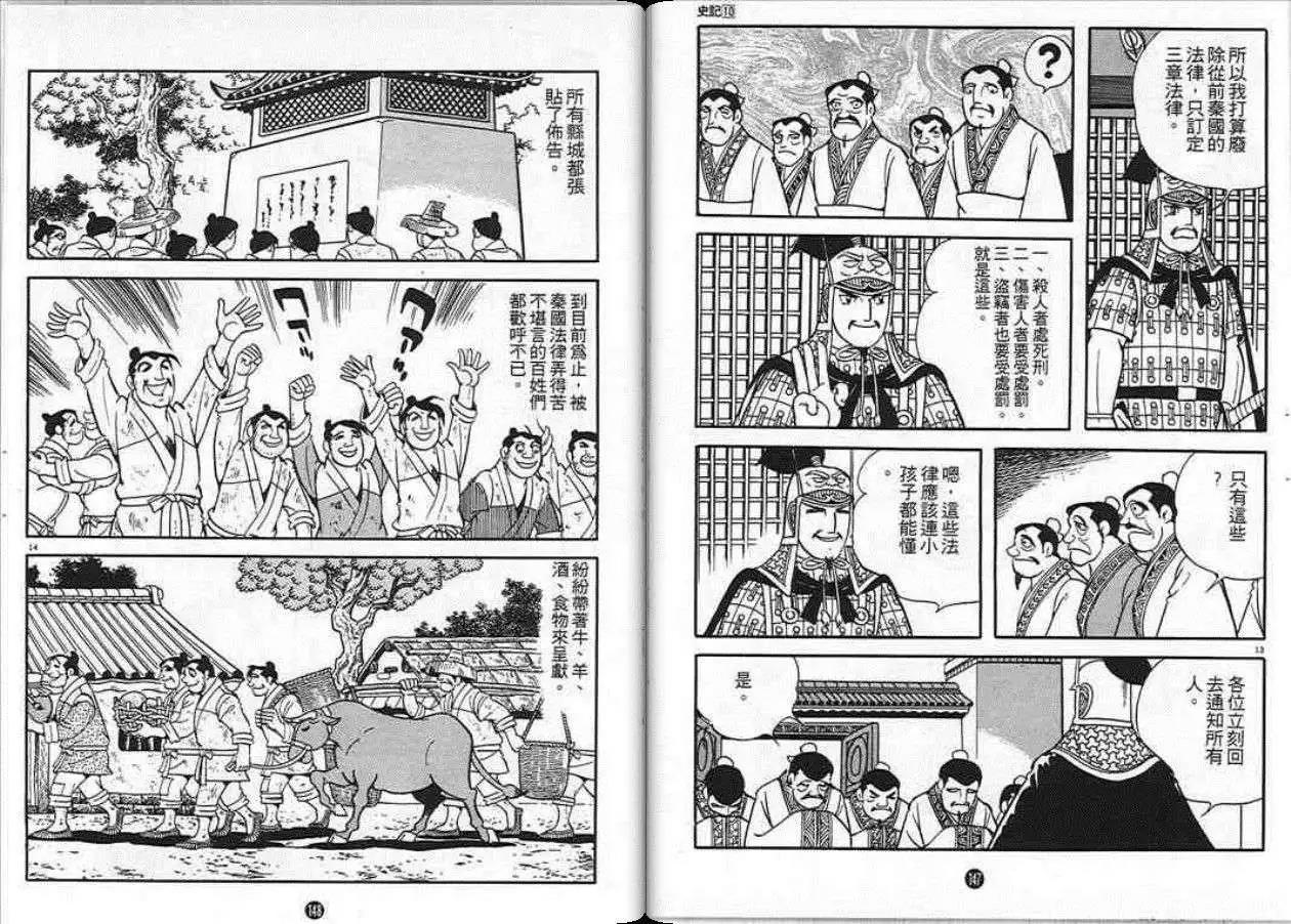 第70页