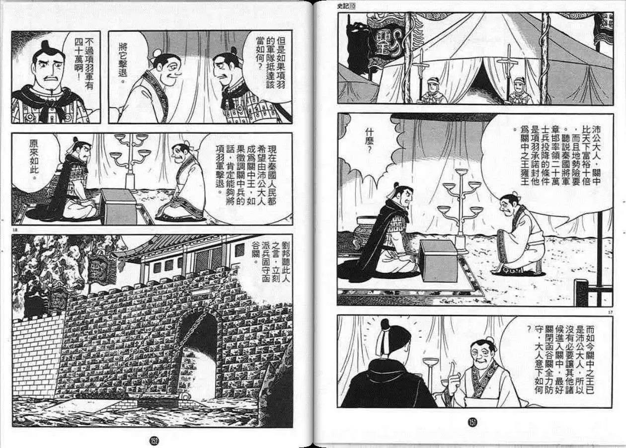 第72页