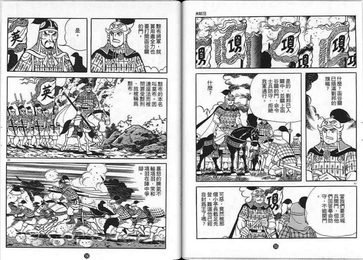 第74页