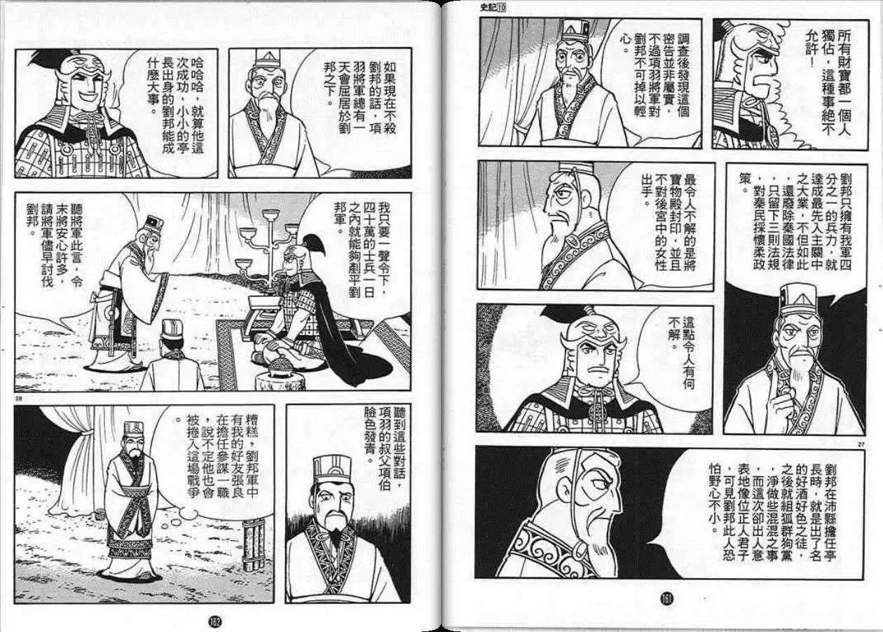 第77页