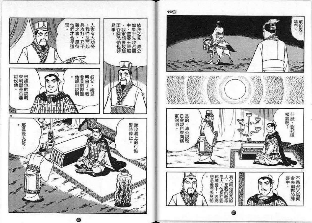第82页