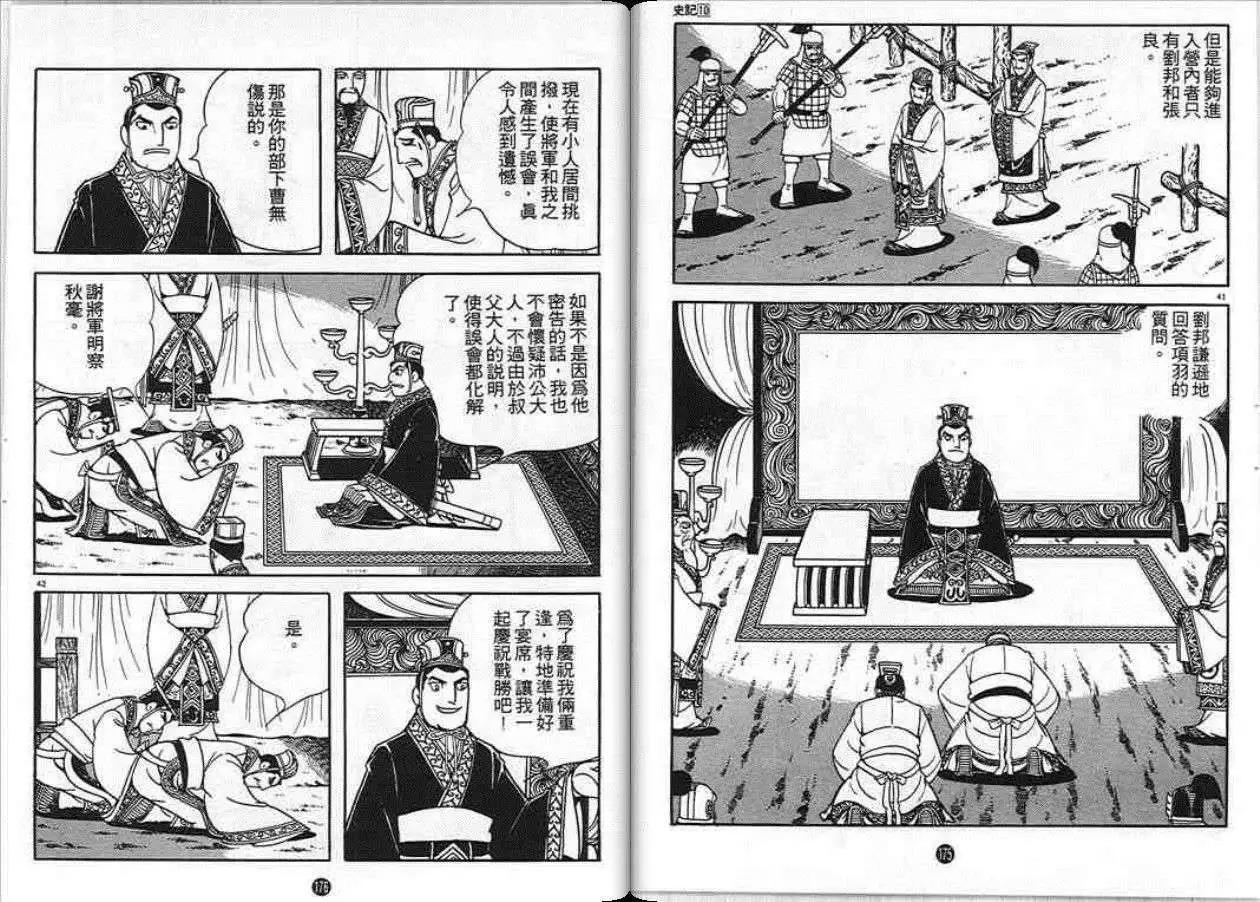 第84页