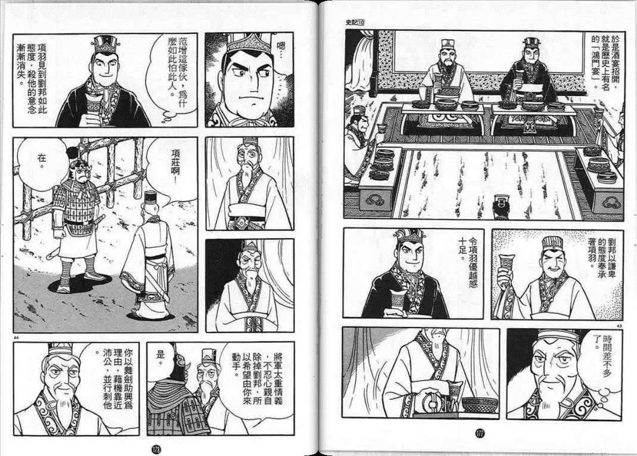 第85页