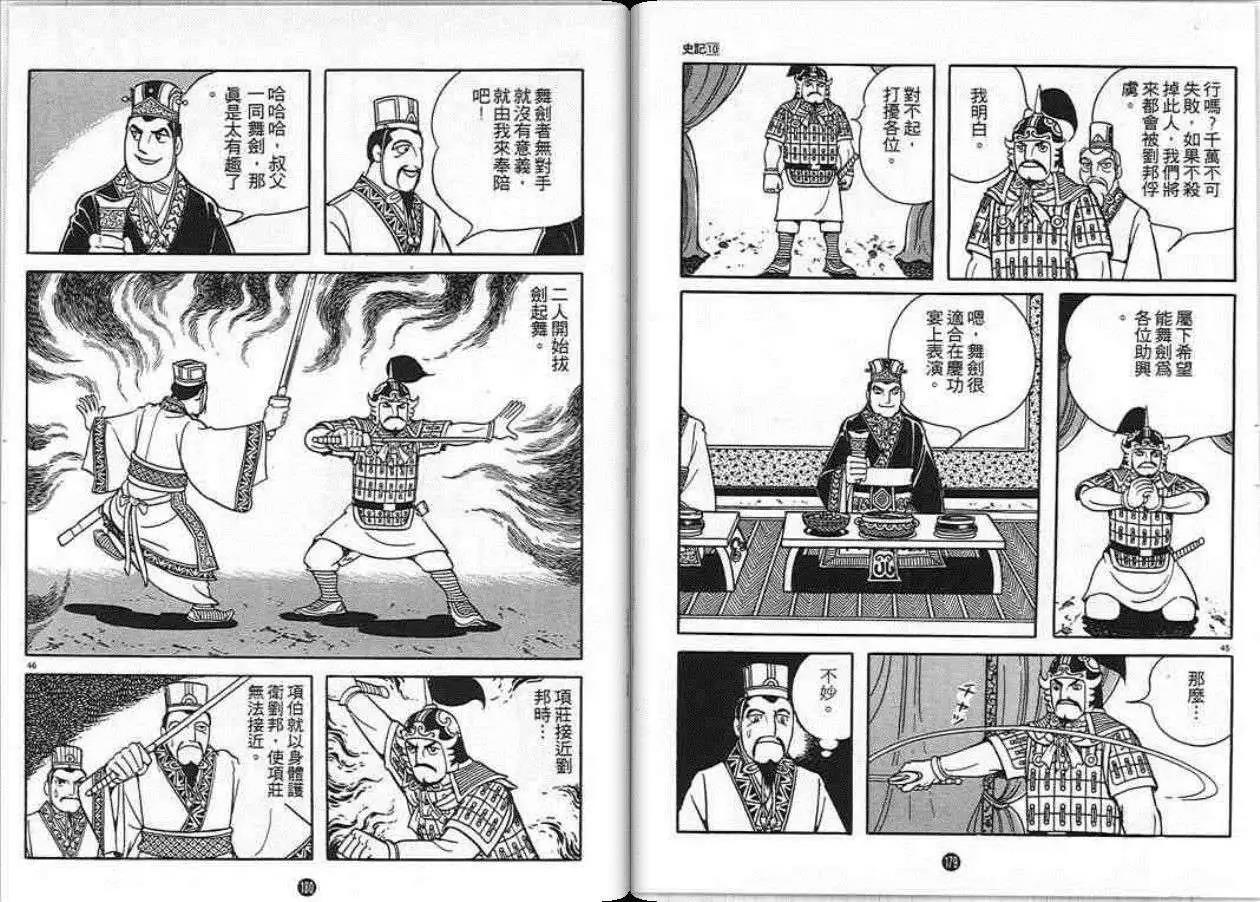 第86页