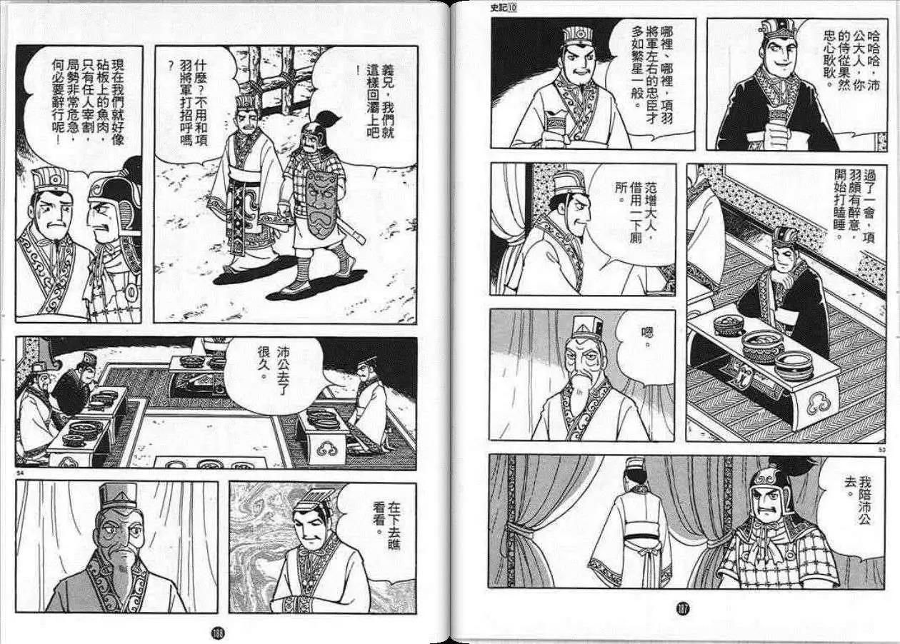 第90页