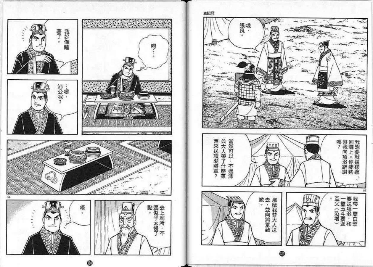 第91页