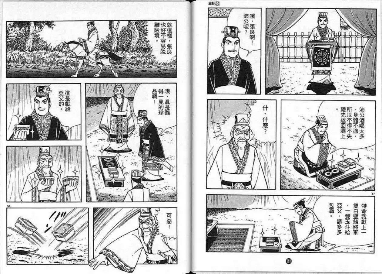 第92页