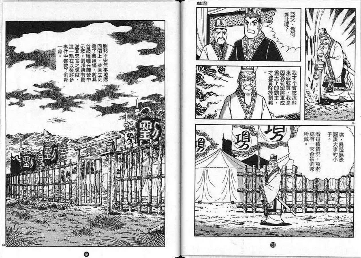 第93页