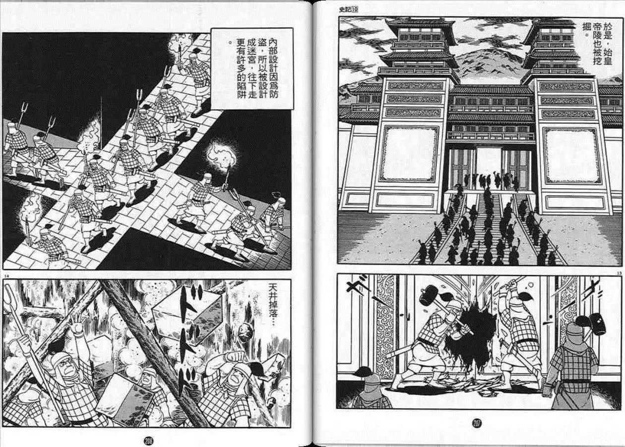 第100页