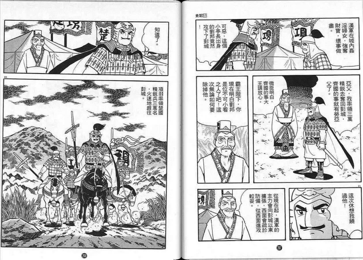 第101页