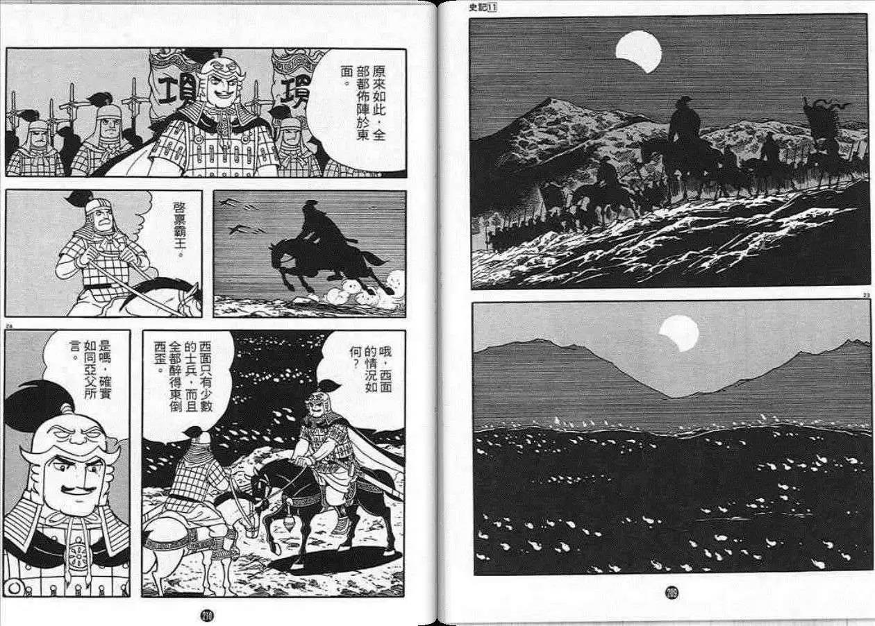 第102页