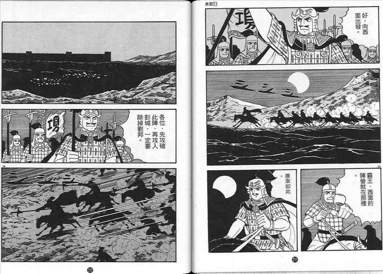 第103页