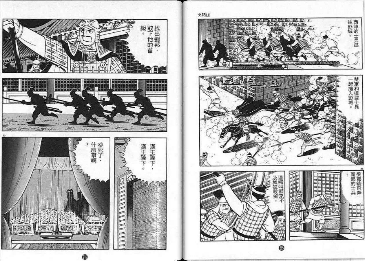 第105页