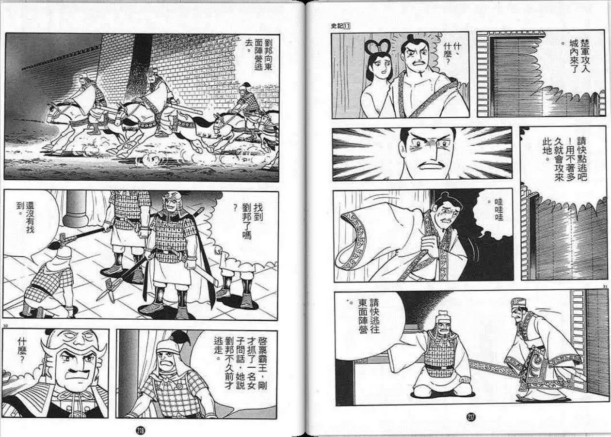 第106页