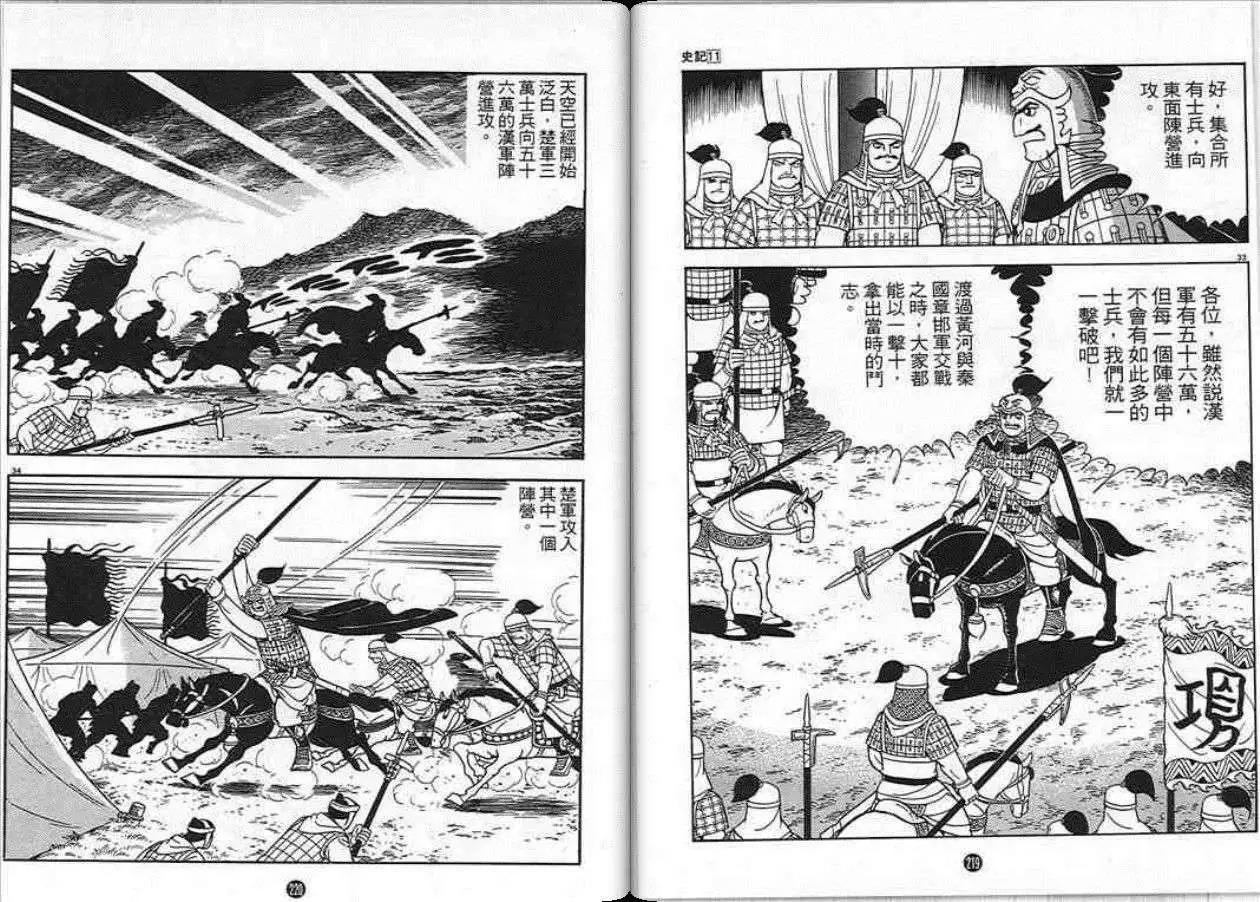 第107页