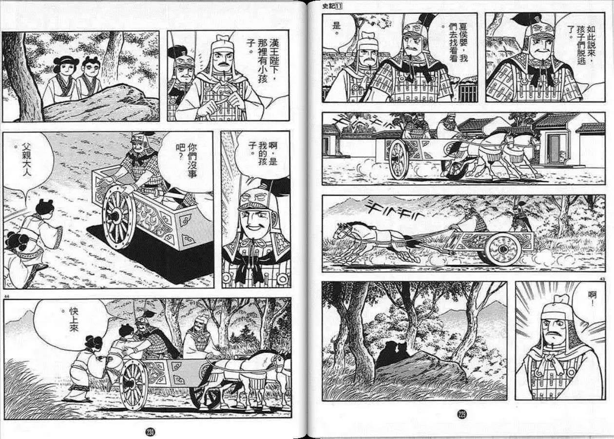 第112页