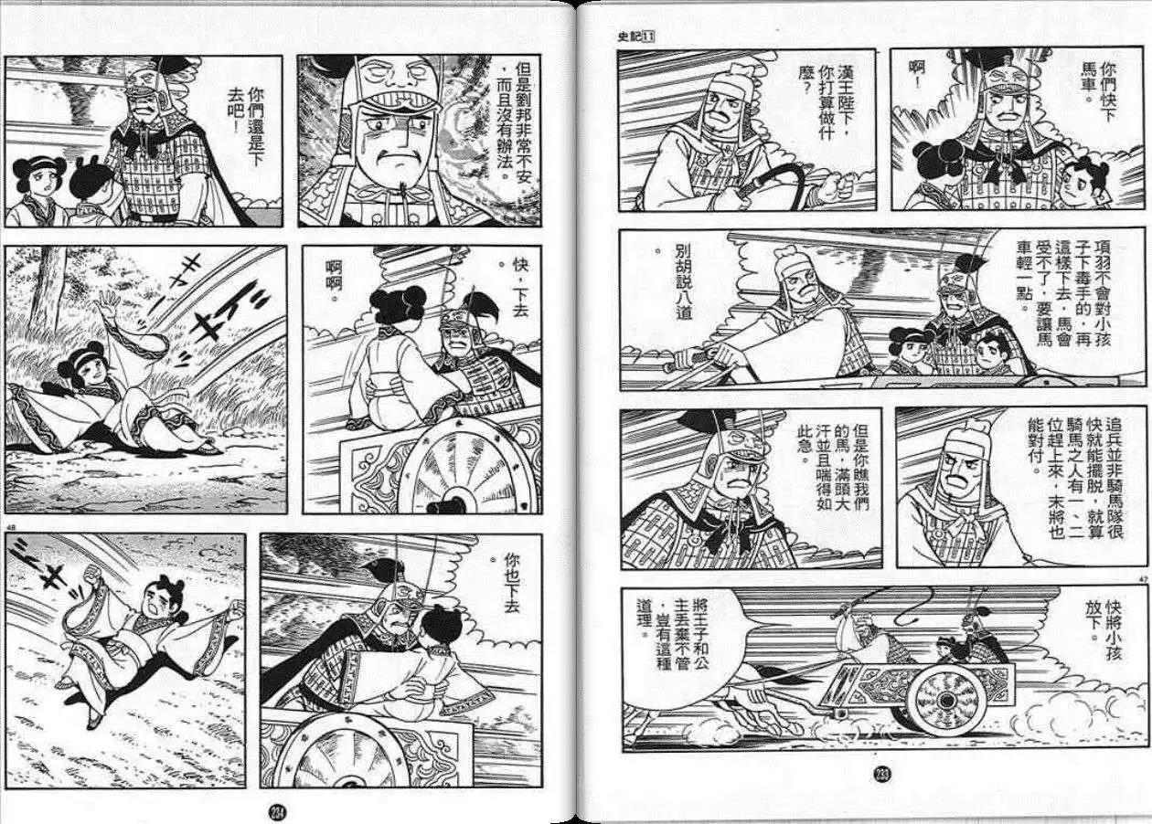 第114页