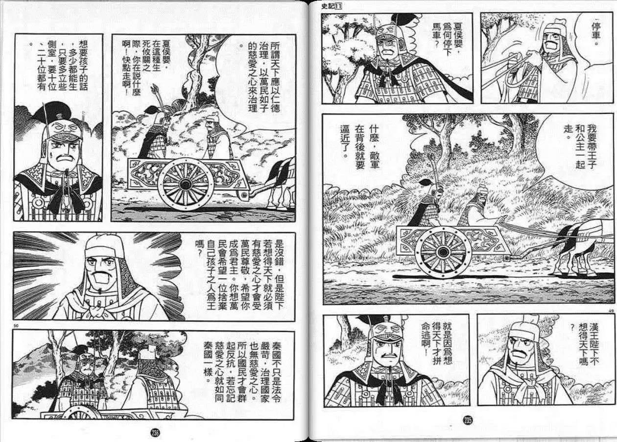 第115页