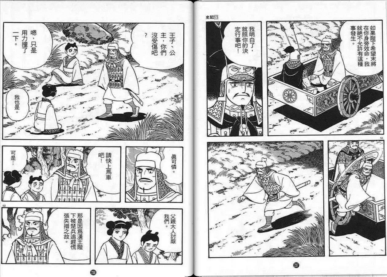 第116页