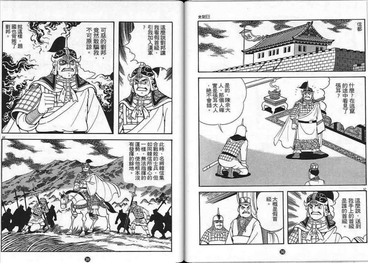 第119页