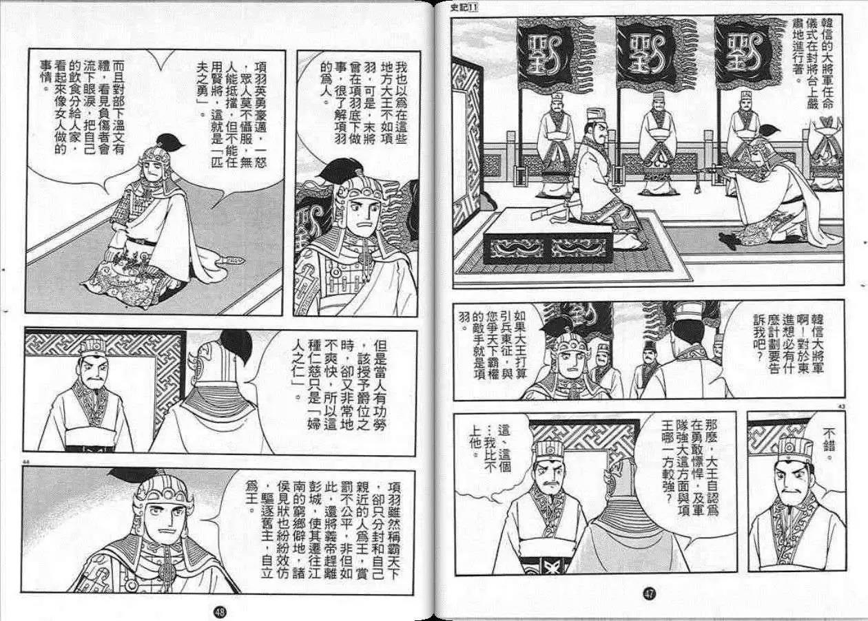 第24页