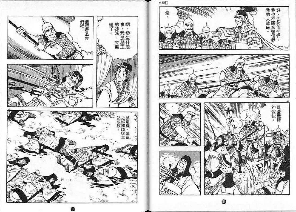 第52页