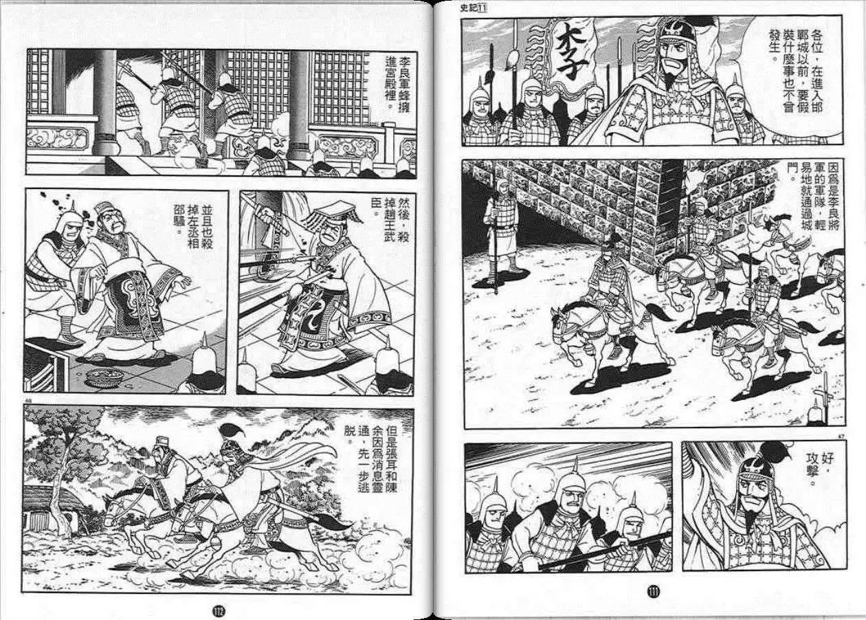 第53页