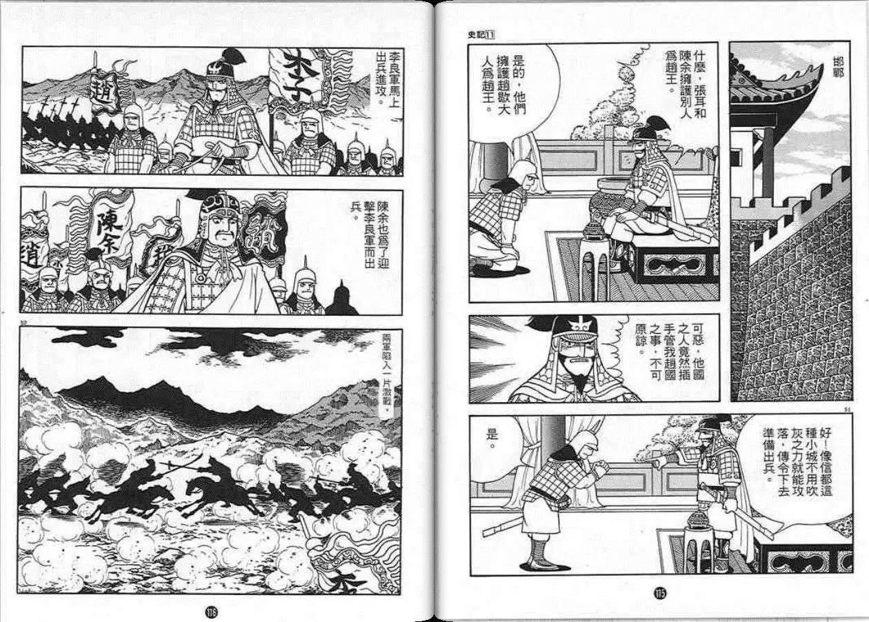 第55页