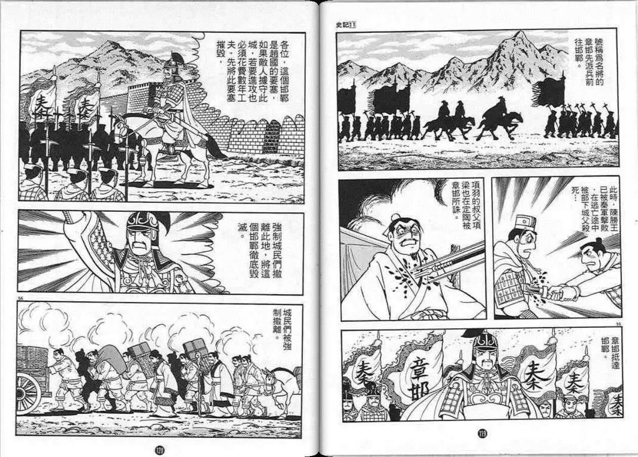 第57页