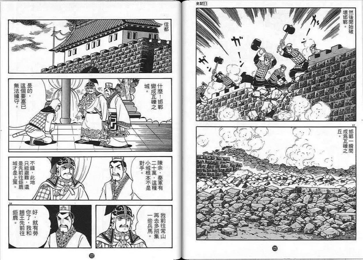 第58页