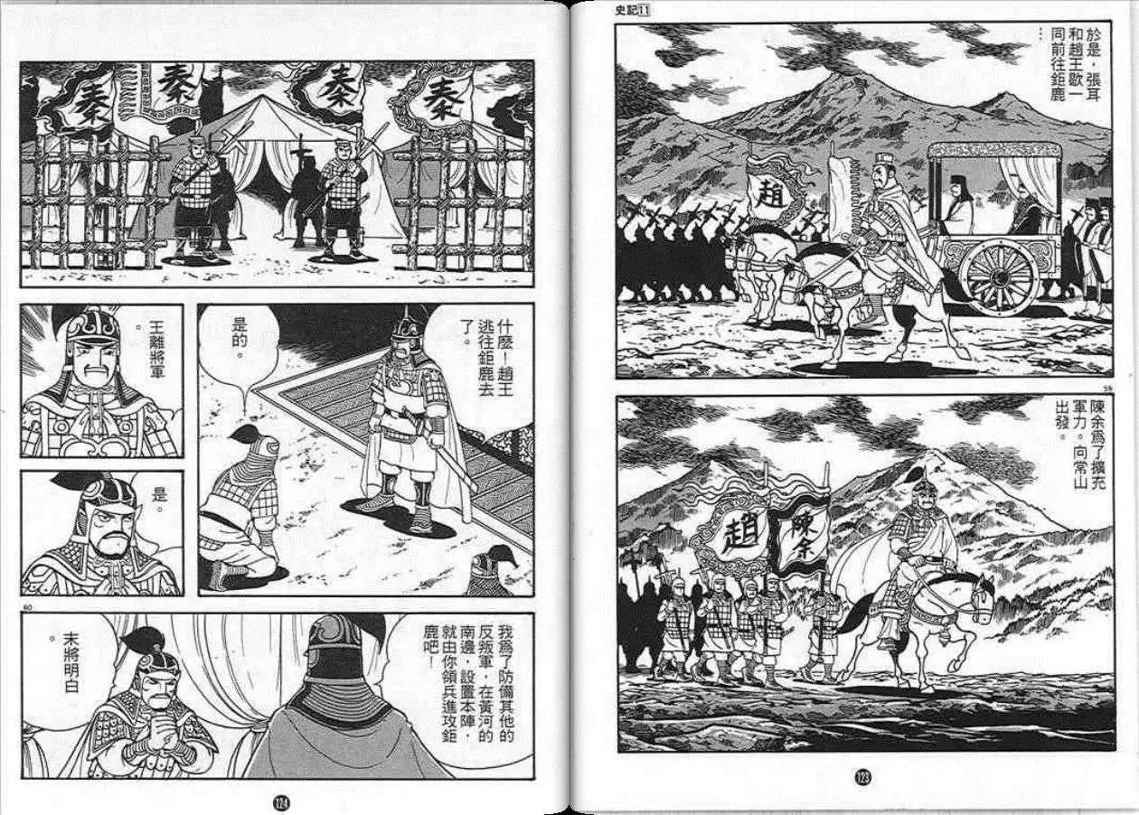 第59页