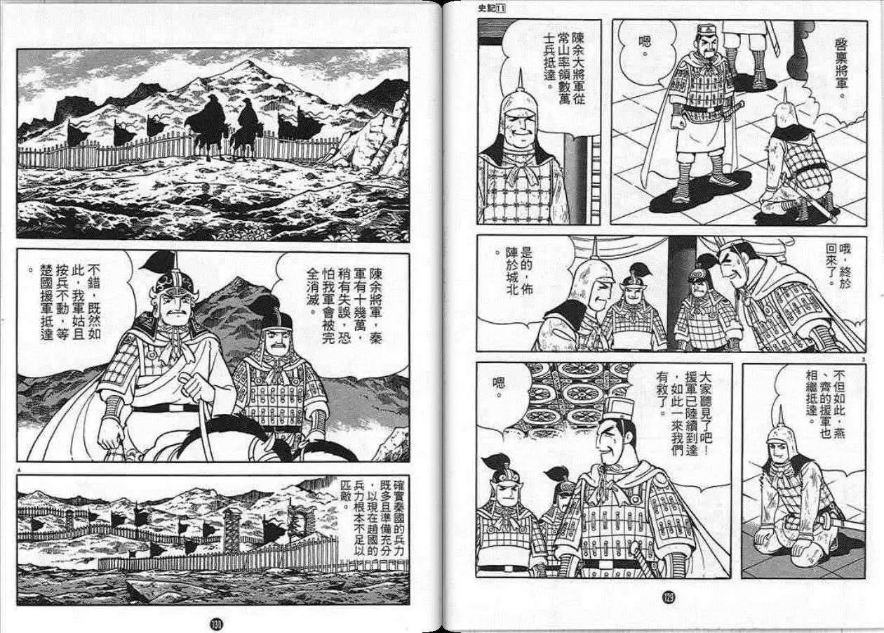 第62页