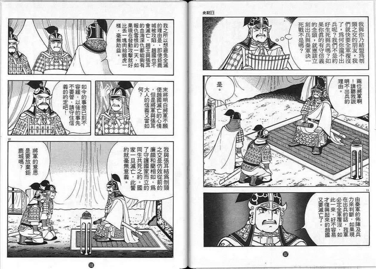 第66页