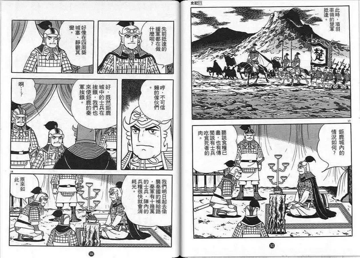 第69页